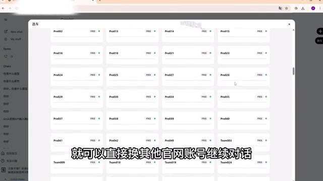 Gemini官网入口演示界面