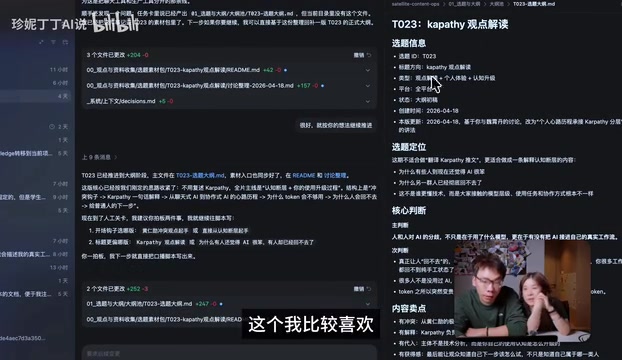 Codex大更新:零门槛上手的AI编程与自动化Agent工具