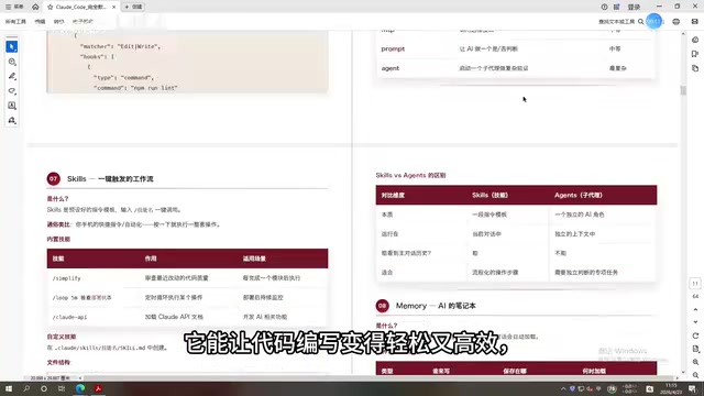 不管你是编程小白,还是经验丰富的大佬