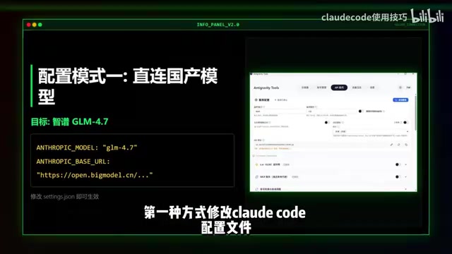 通过CCSWITCH自动化配置