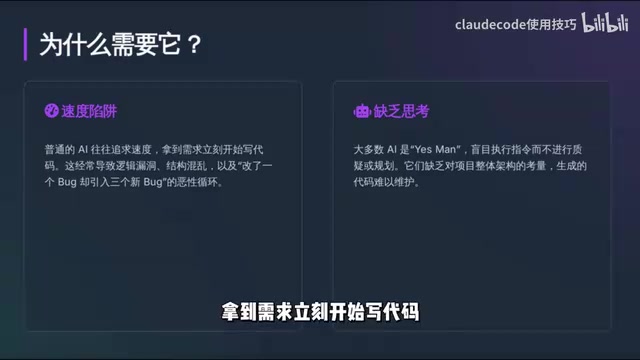 普通AI编程常见的逻辑漏洞问题