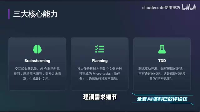 探索边缘情况，生成设计文档