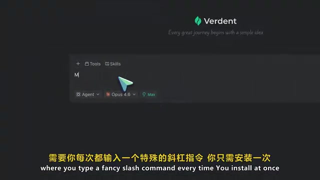 安装一次，改变默认行为