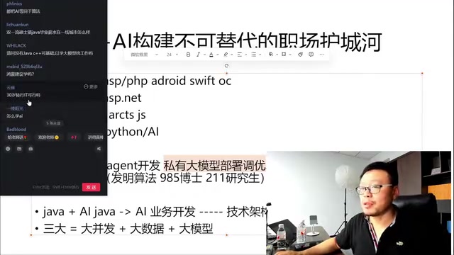 职业转型时机