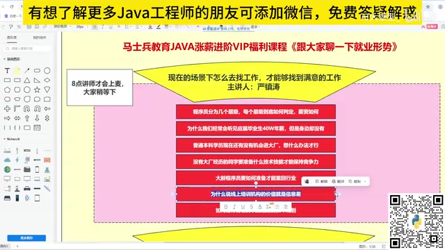 关于培训机构价值的讨论