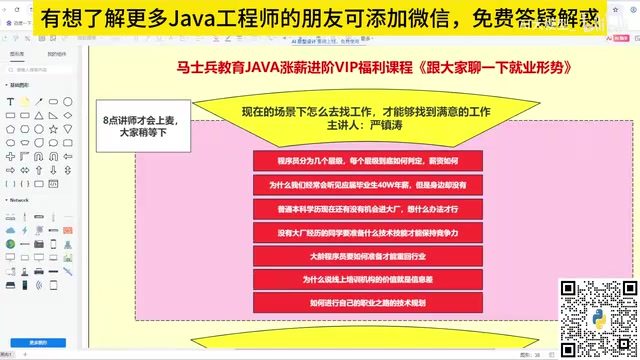 关于大厂定位的讨论