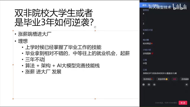 看你原来离不离婚似的