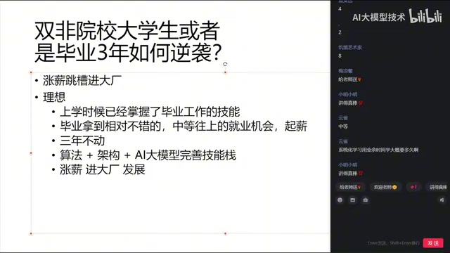 你们已经没有走好的