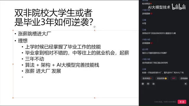 可以围绕这三大核心展开啊