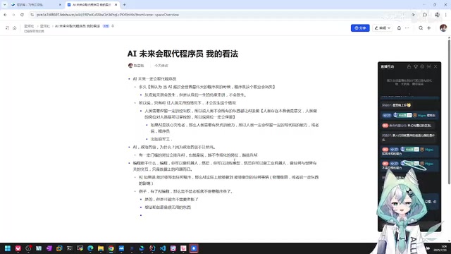 编程能力就是做任何事的能力
