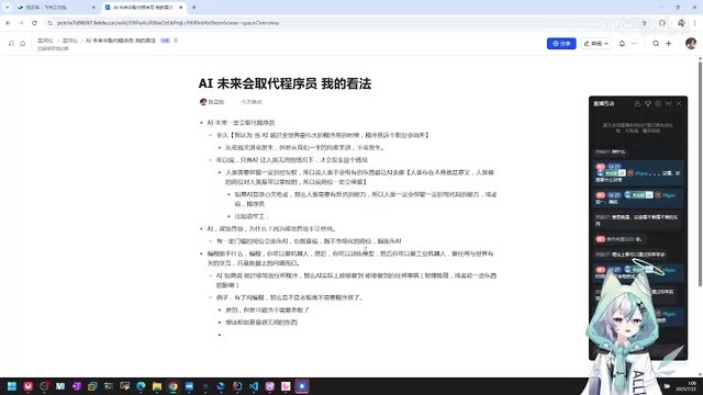 AI创造力与人类创造力的对比