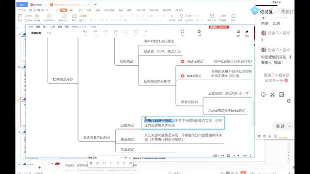 黑盒测试与白盒测试的区别