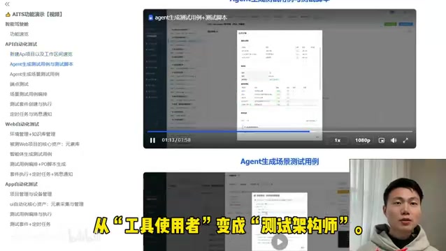 传统测试平台的演进