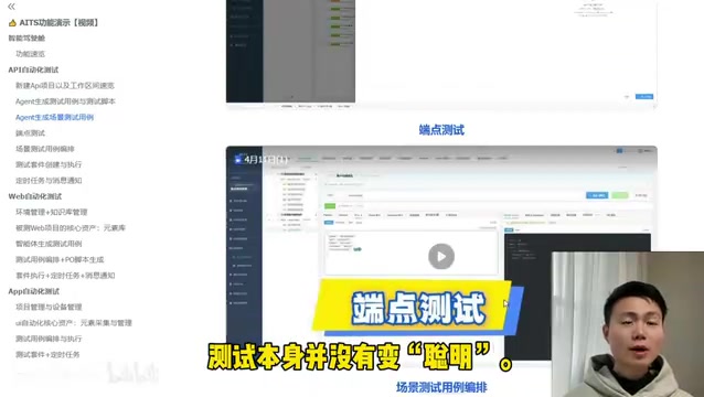 AI Agent是未来的答案