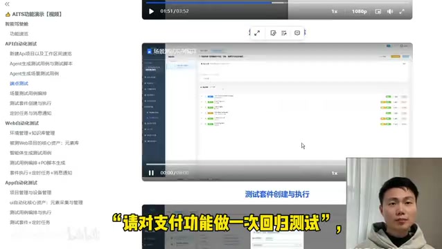 AI自动规划执行出报告