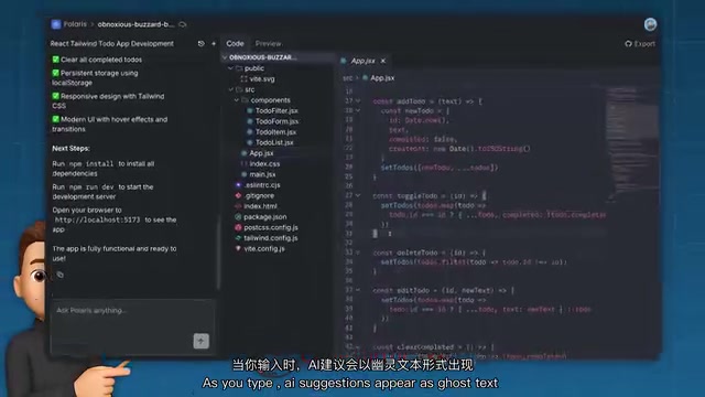 AI建议以Ghost Text半透明形式出现在编辑器中