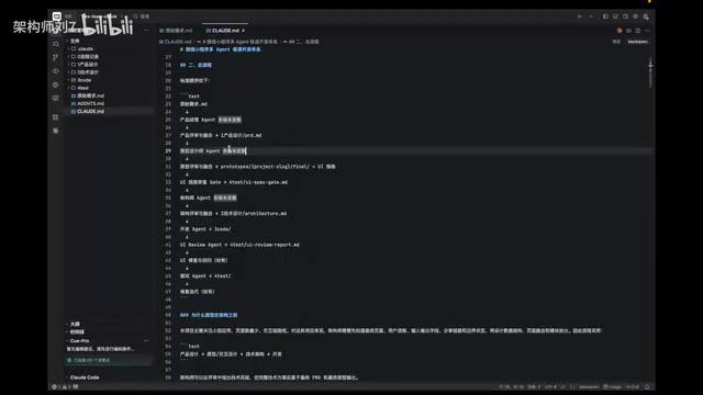 Agent工作流中利用模型随机性进行多版本发散