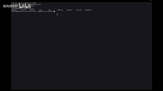 AI Agent自动执行开发过程