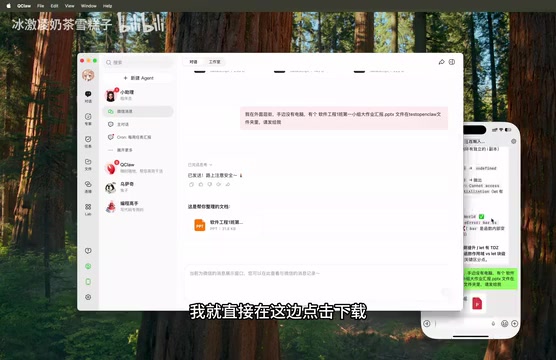 远程文件传输功能