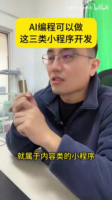 内容类小程序示例