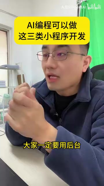 通过云开发后台添加数据