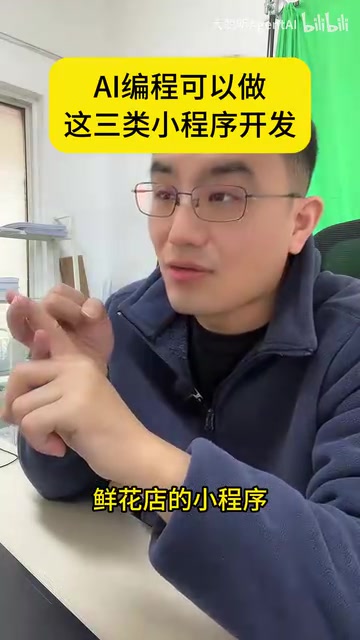 定制化开发的小程序项目