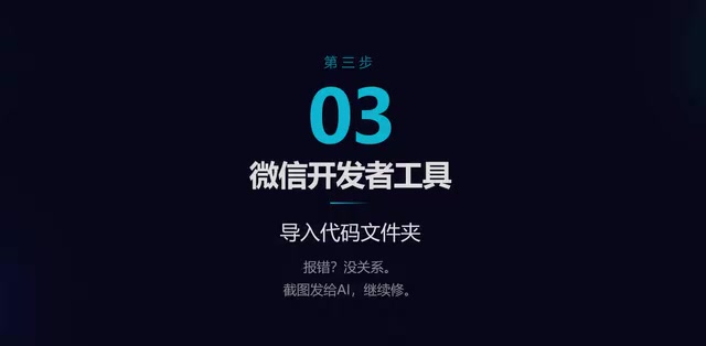 通过截图和自然语言持续优化产品细节