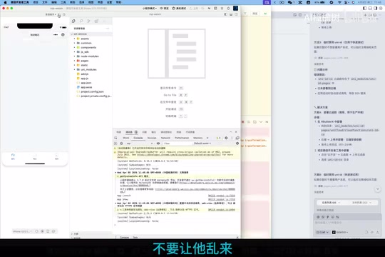 AI编程项目结构约束规则示例