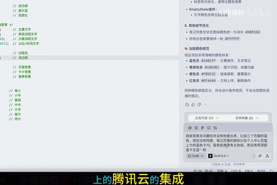 腾讯云集成一键部署Web应用