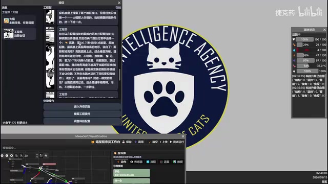 一个是高跳。