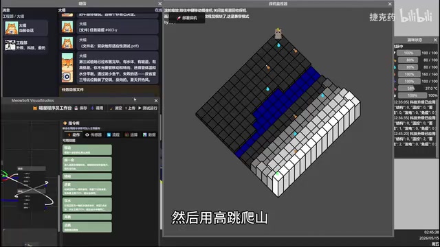 这样就可以避免复杂的行路。