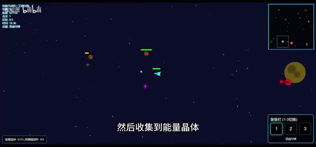 游戏中的信标场景