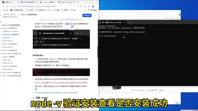 Codex桌面版中转站API配置教程:零基础跑通GPT-5.5