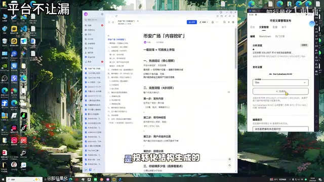 AI按转化结构生成内容