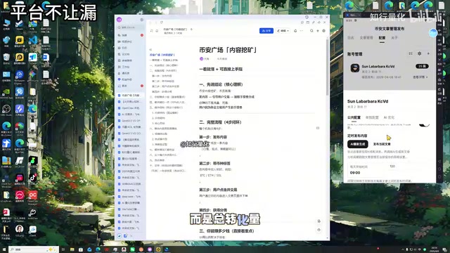规模化转化的关键