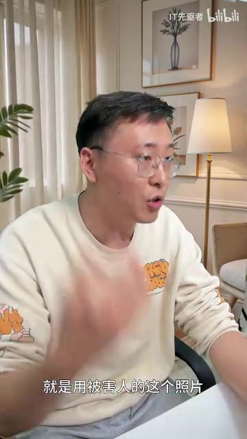 利用AI大模型生成换脸视频
