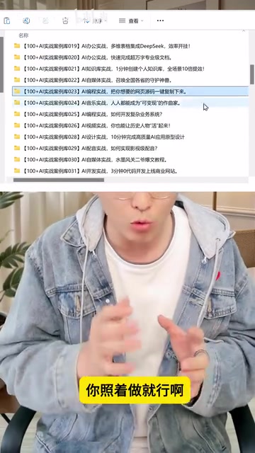 照着做就可以完成商业变现了