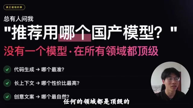 模型选择与测试
