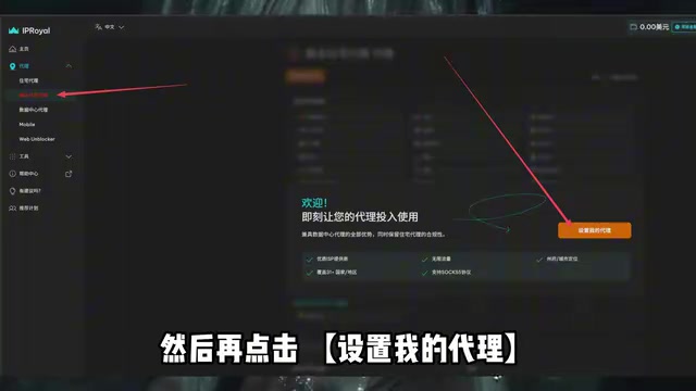 Claude Account Registration Anti-Ban Guide: Complete Setup Tutorial with Residential IP + Fingerprint Browser