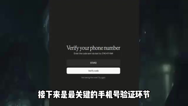 关于Cloud的海外手机接码