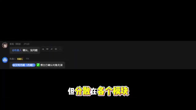 Agent拉取多维度工作数据