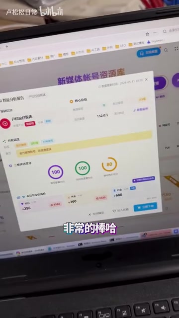 AI建站第14天进展