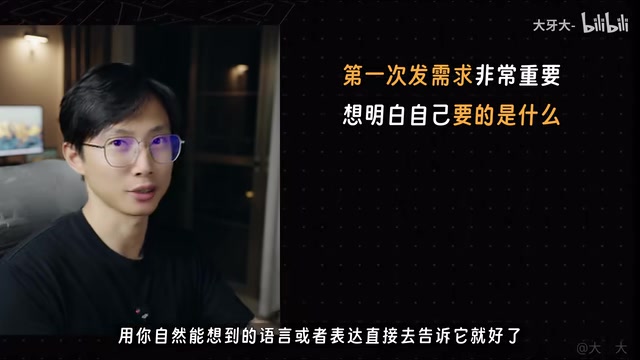 Vibe Coding入门教程:零基础用AI做网站完整实操指南