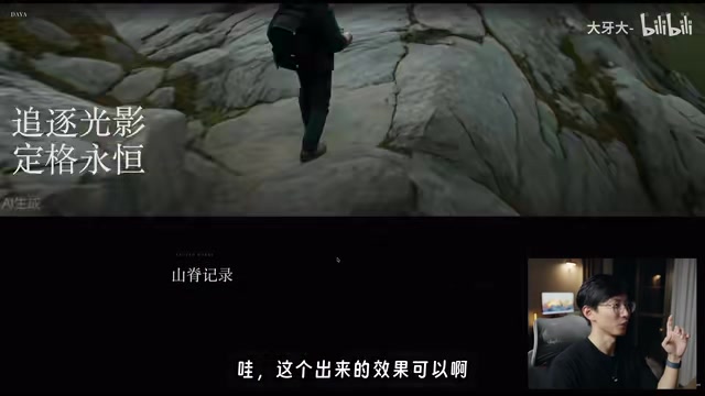 网站效果展示