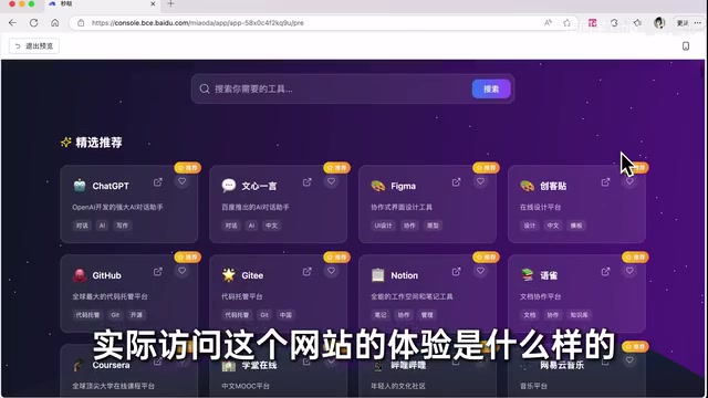 网站完善之后