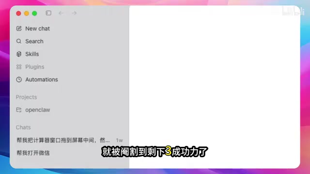 通过Codex++打开的Codex Plugins完全可用