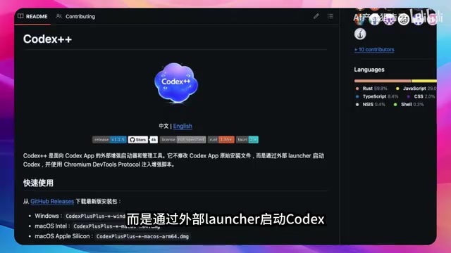 使用Chromium DevTools Protocol注入增强脚本
