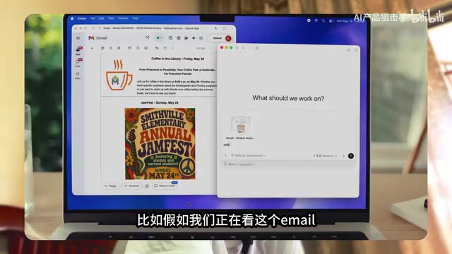 邮件场景演示