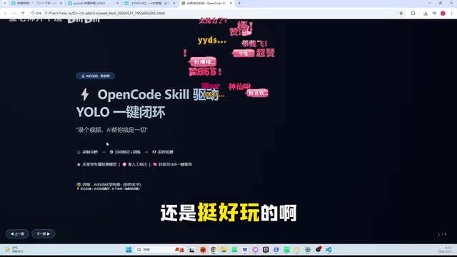准备工作说明
