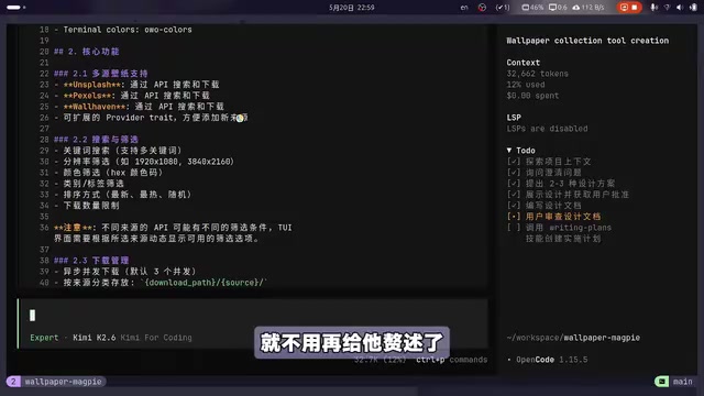 但还文多也不是好事情